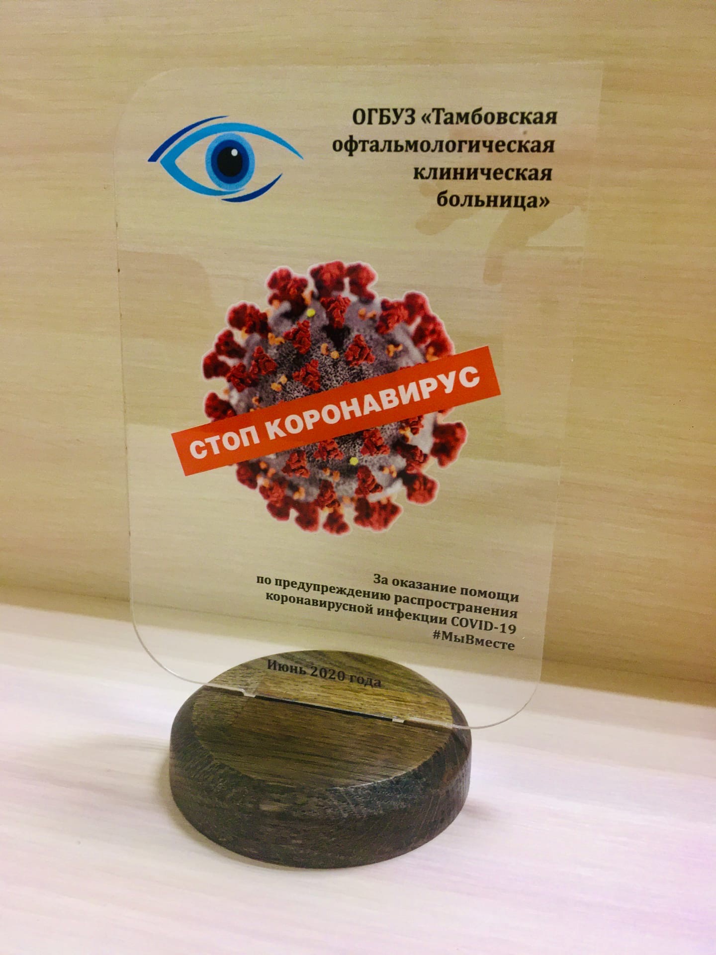 кубок промо2