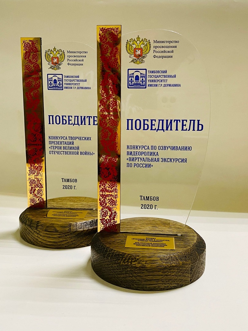 кубок промо 1