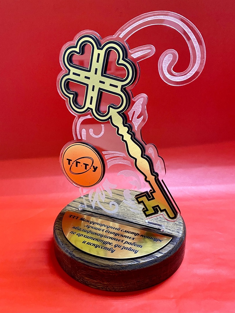 кубок стандарт 4