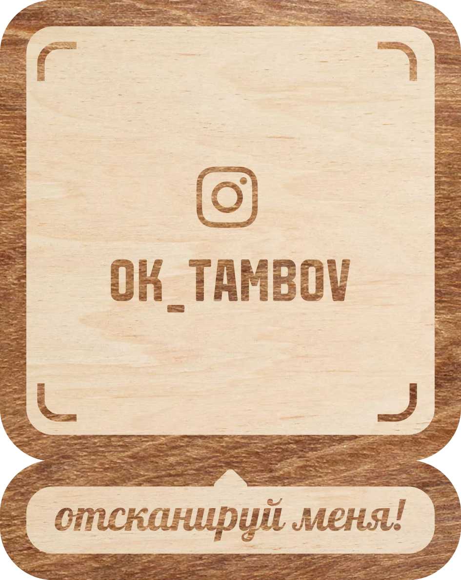 фанера